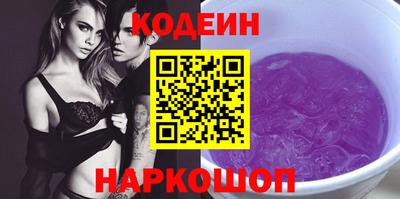 марки lsd Бийск