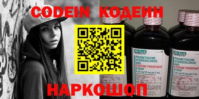 ГАЛЛЮЦИНОГЕННЫЕ ГРИБЫ Аргун