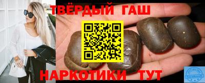 кристаллы Беслан
