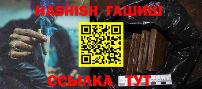 прущие грибы Апшеронск