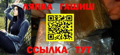 альфа пвп Аргун