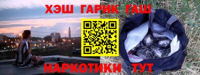 наркотики Апрелевка