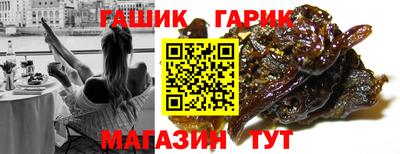 ГАЛЛЮЦИНОГЕННЫЕ ГРИБЫ Аргун
