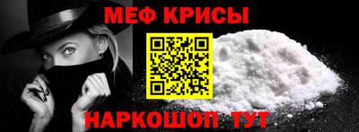 альфа пвп Аргун