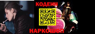 альфа пвп Аргун