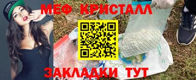 каннабис Апшеронск