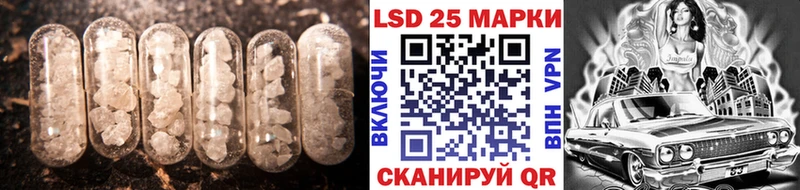 Лсд 25 экстази ecstasy Березники