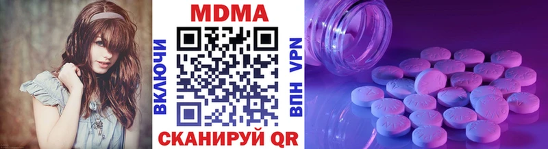 МДМА Molly  Березники 