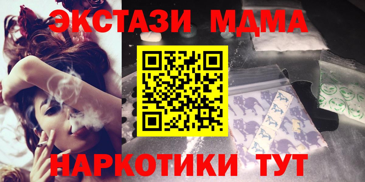 МДМА Molly  MDMA  Березники  MDMA Molly 