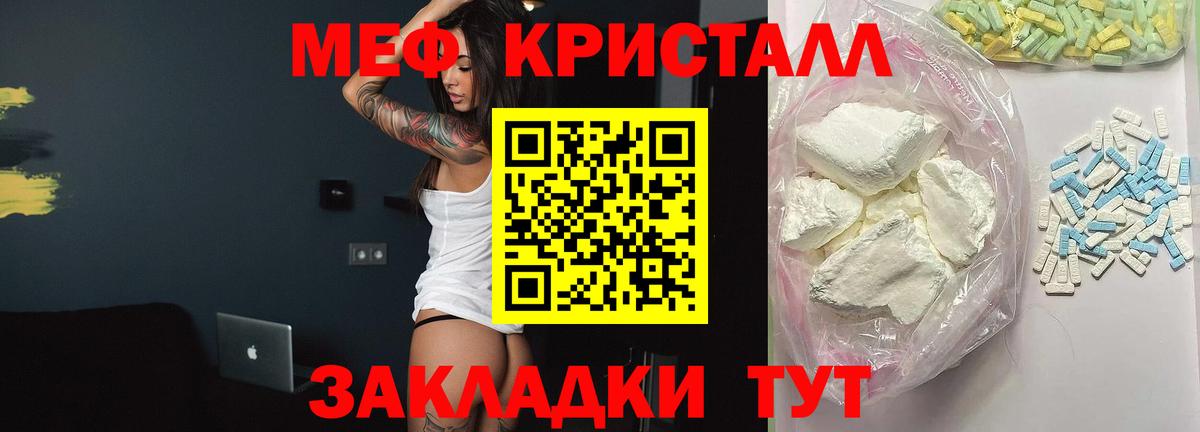 МАРИХУАНА  МЕФ  COCAIN  Мефедрон   Березники  Вход с VPN 