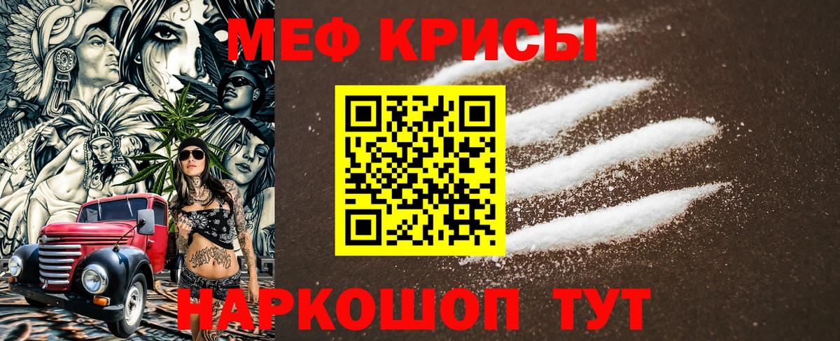 Мефедрон VHQ  дарнет шоп  Березники  МЕФ  МЯУ-МЯУ 4 MMC  Вход с VPN  Мефедрон 
