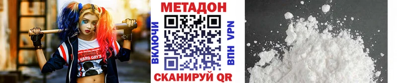 Метадон мёд  закладки  блэк спрут маркетплейс  Березники 