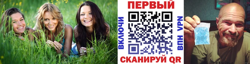 Первитин кристалл  Березники 
