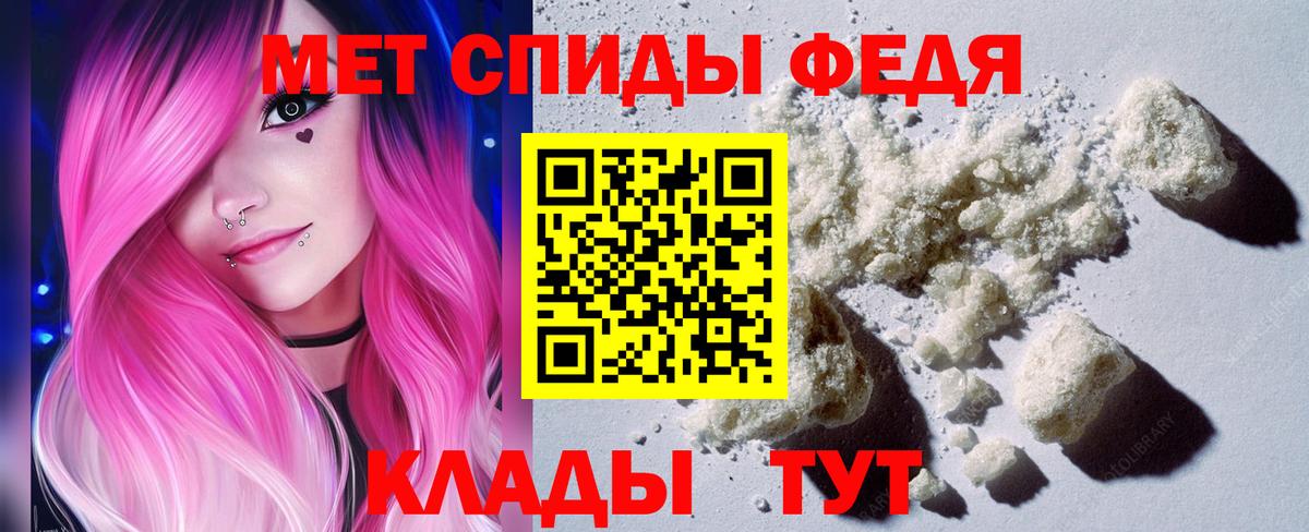 Метамфетамин витя Березники