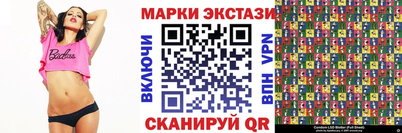 Марки 25I-NBOMe 1500мкг  Березники 