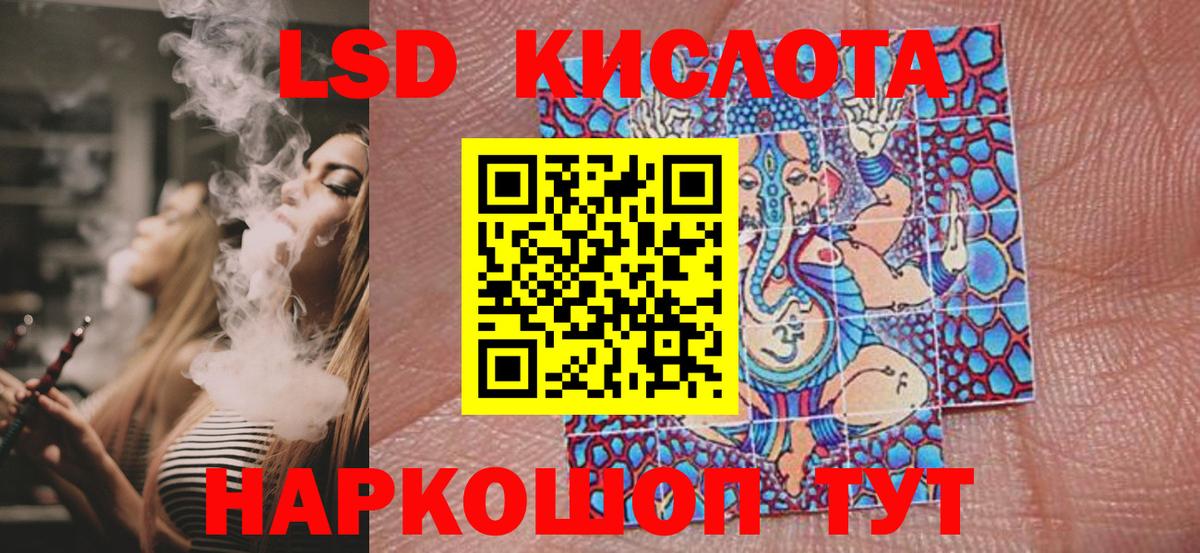 Марки 25I-NBOMe 1,8мг Березники