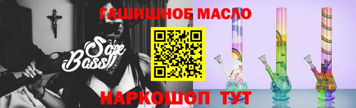 Дистиллят ТГК гашишное масло  ТГК концентрат  Вход с VPN  Березники 
