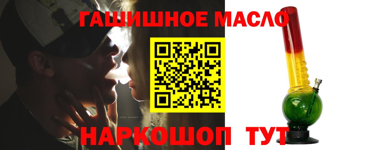 ТГК Wax Березники