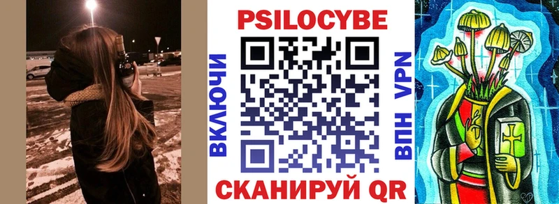 Псилоцибиновые грибы GOLDEN TEACHER  Березники 
