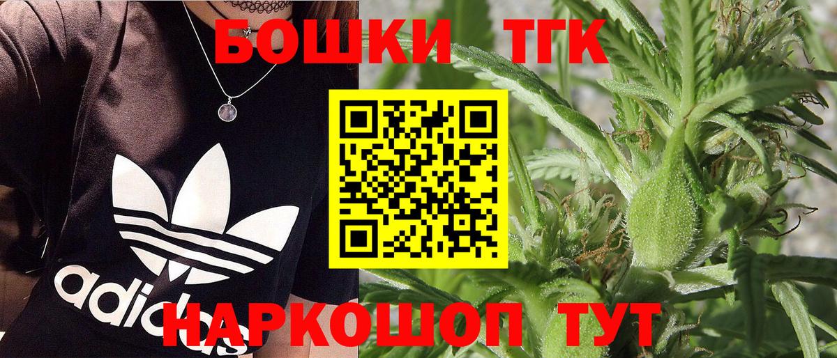 Каннабис MAZAR  Конопля сатива  МАРИХУАНА Ganja  Березники  Вход с VPN 